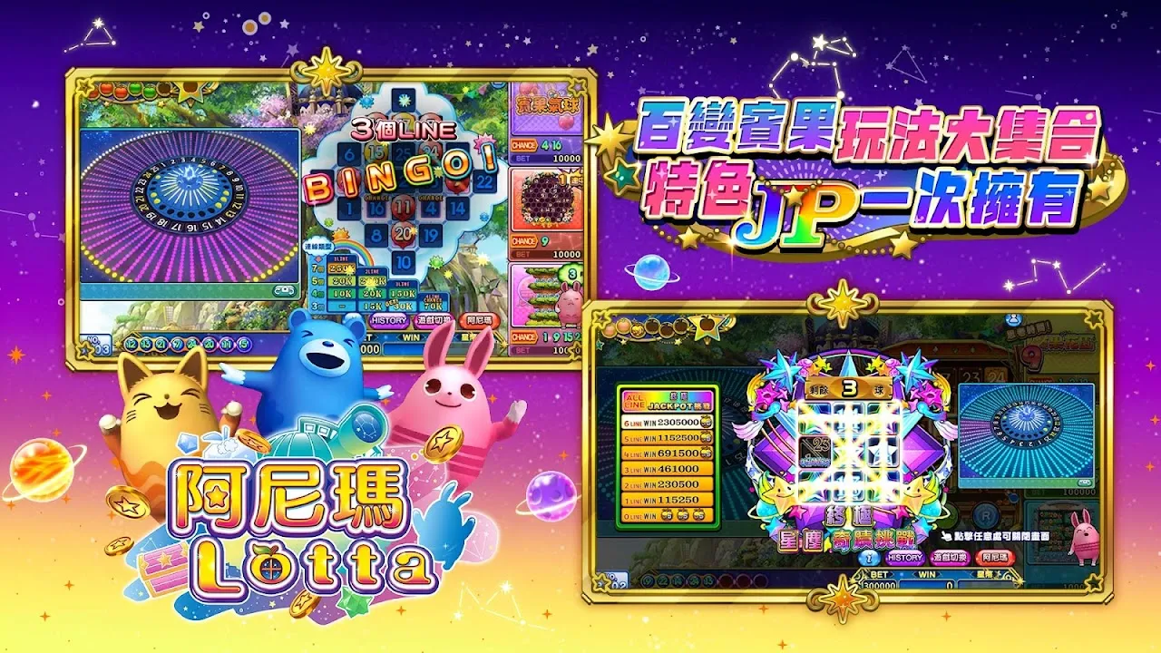 星城Online-過年就要玩星城 星城Online-過年就要玩星城
