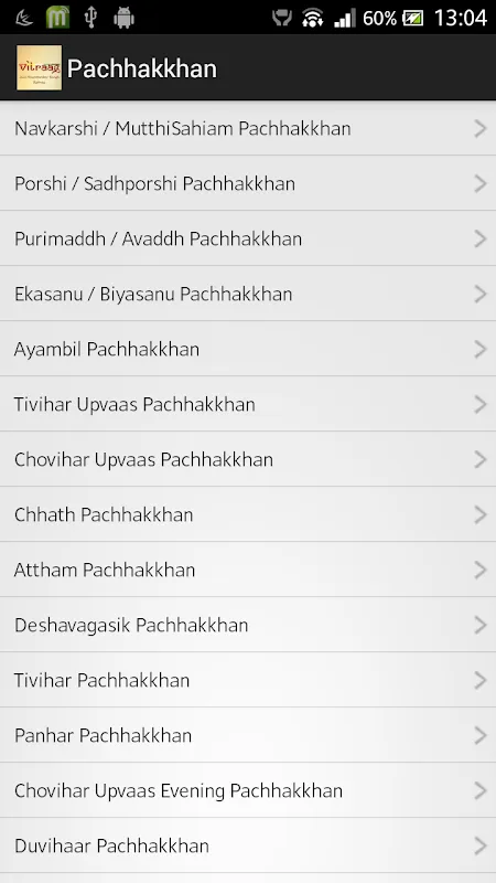 VJSS Jain Panchang VJSS Jain Panchang