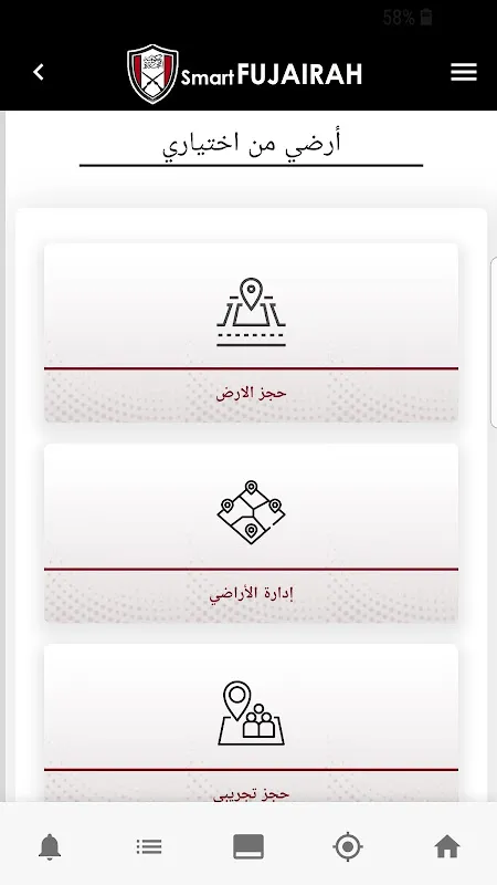 smartFUJAIRAH smartFUJAIRAH