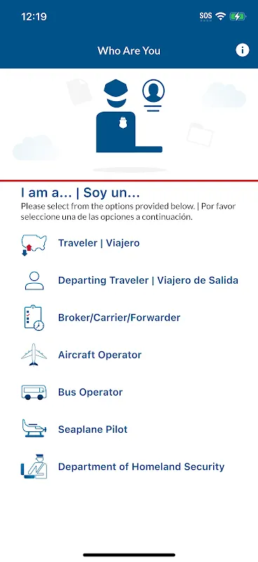 CBP Link CBP Link