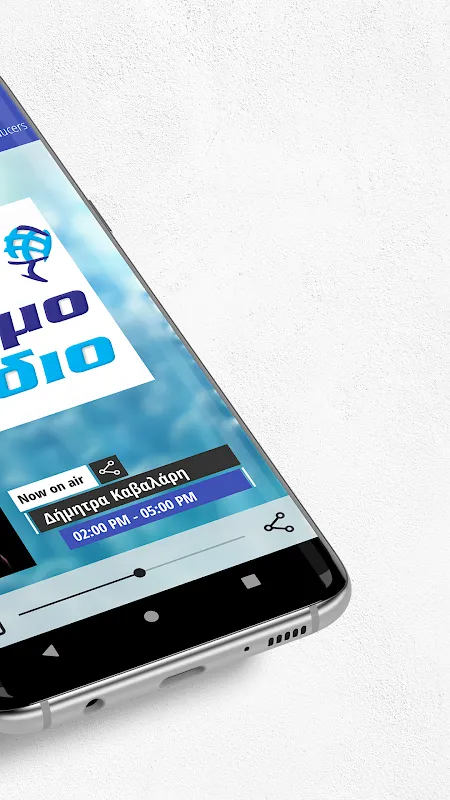 Cosmoradio 95.1 Cosmoradio 95.1