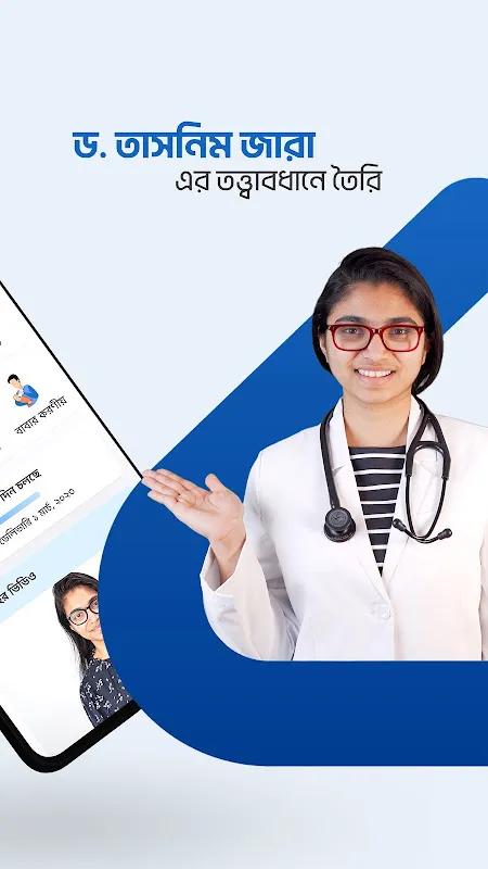 Shohay Pregnancy Shohay Pregnancy