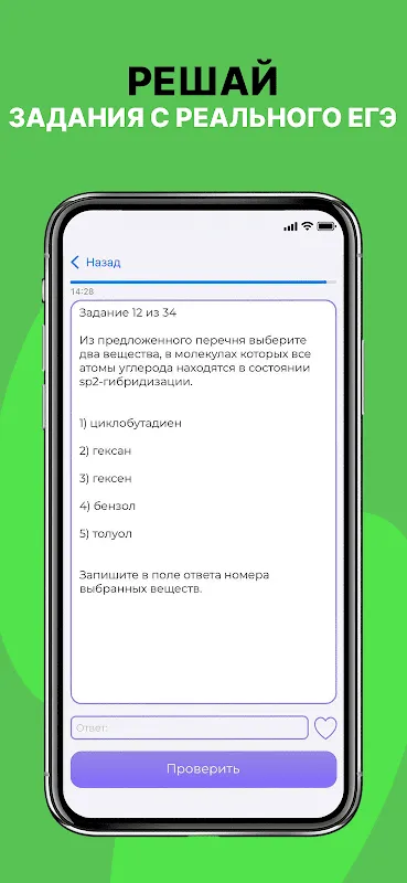 Химия ЕГЭ 2026 Химия ЕГЭ 2026