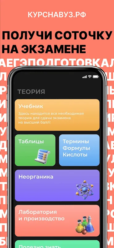 Химия ЕГЭ 2026 Химия ЕГЭ 2026