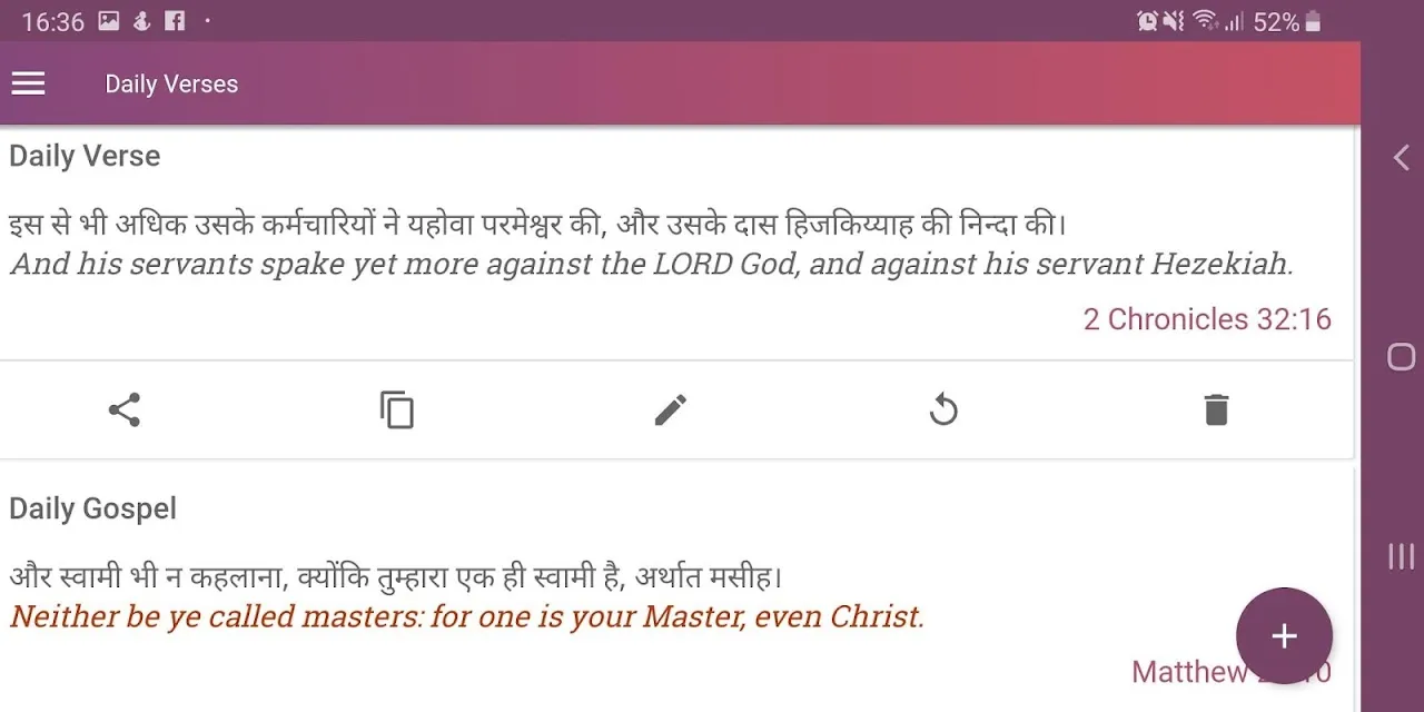 Hindi English Bible Offline Hindi English Bible Offline