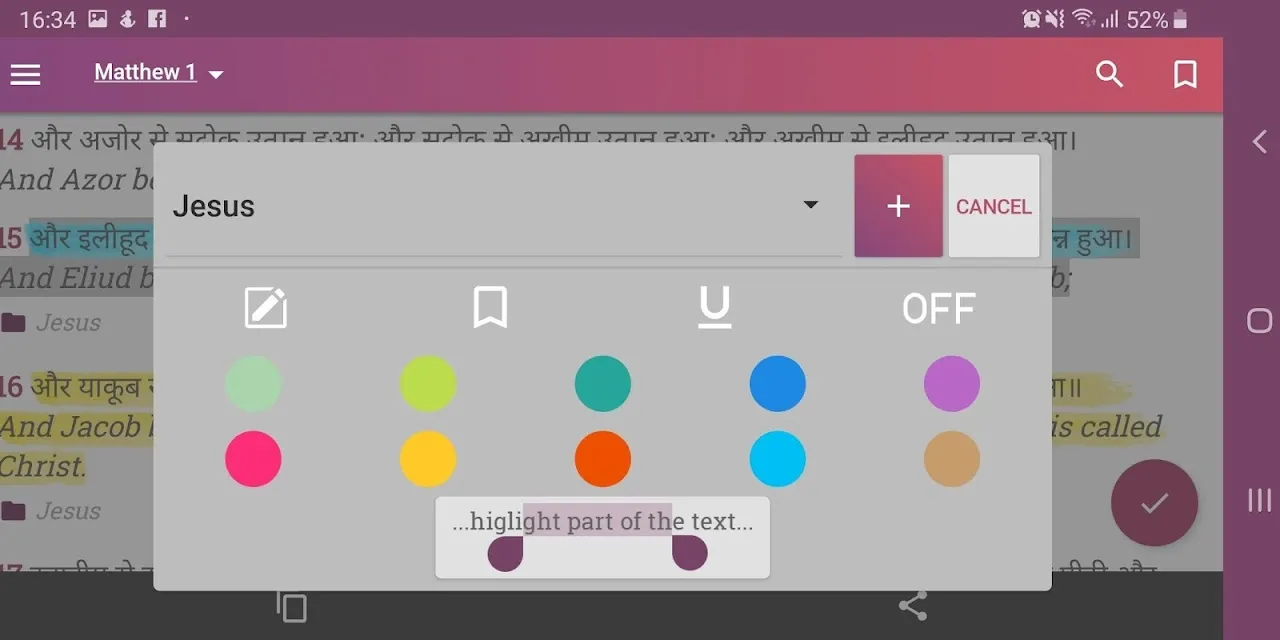 Hindi English Bible Offline Hindi English Bible Offline