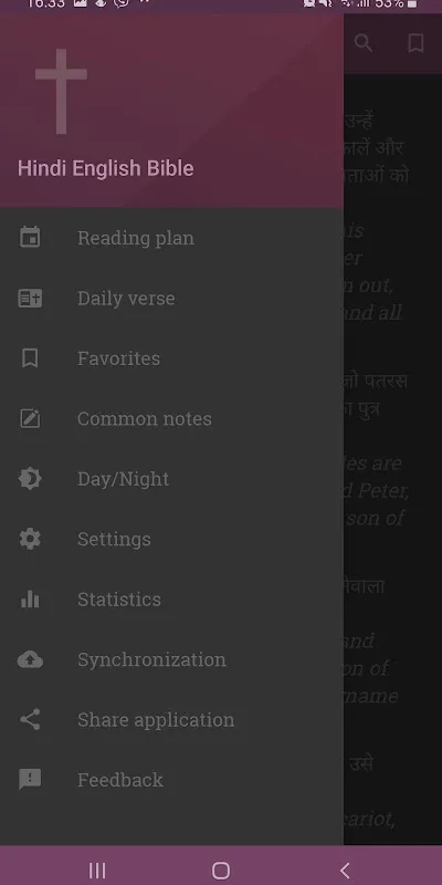 Hindi English Bible Offline Hindi English Bible Offline