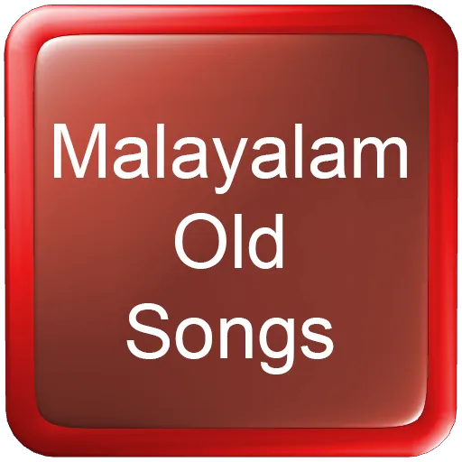 Malayalam Old Songs