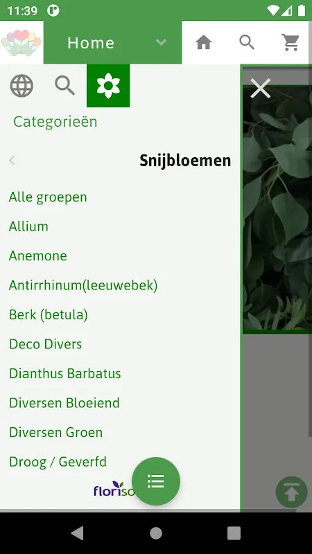 HpvanNieuwkerk HpvanNieuwkerk