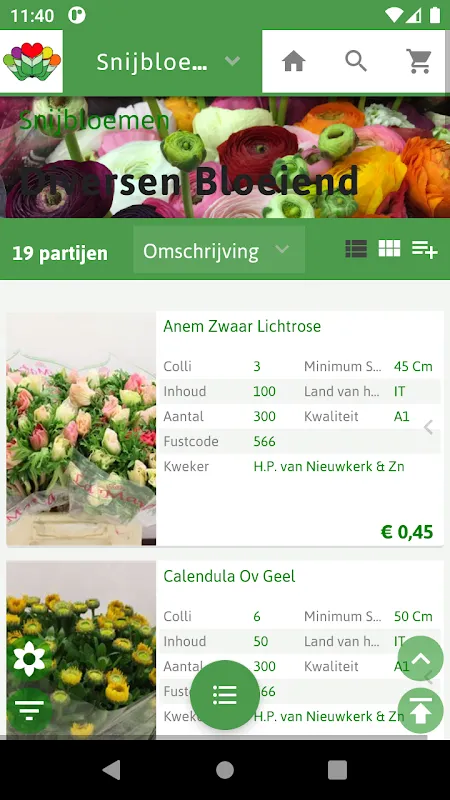 HpvanNieuwkerk HpvanNieuwkerk