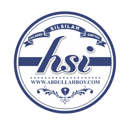 HSI EDU