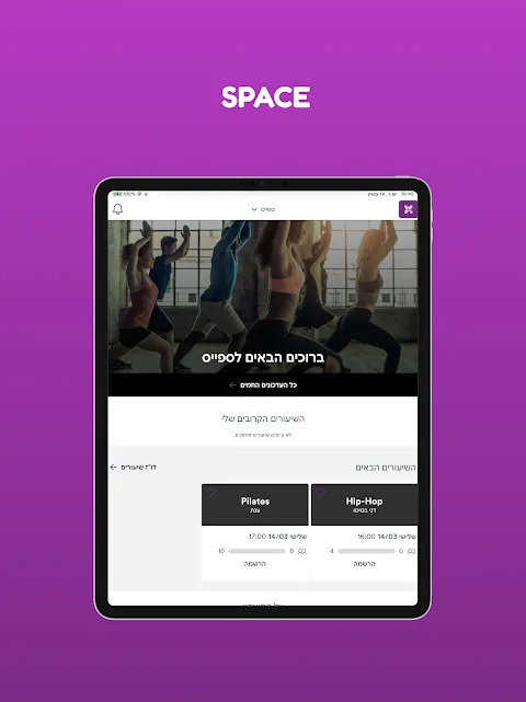 Space Club Space Club
