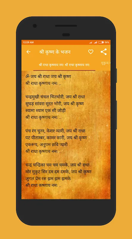 आरती भजन चालीसा संग्रह आरती भजन चालीसा संग्रह