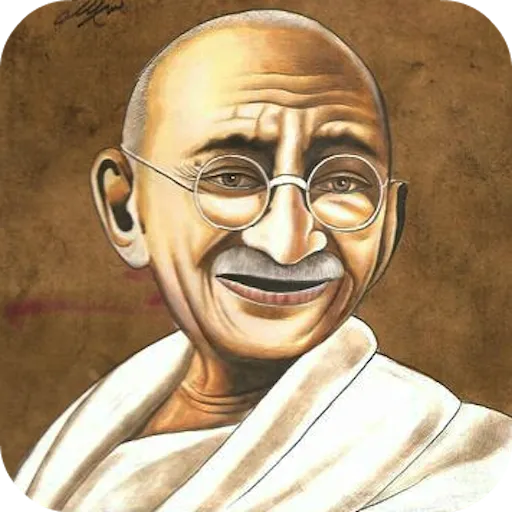 Autobiography - Mahatma Gandhi