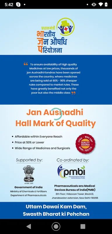 Jan Aushadhi Sugam (PMBI) Jan Aushadhi Sugam (PMBI)