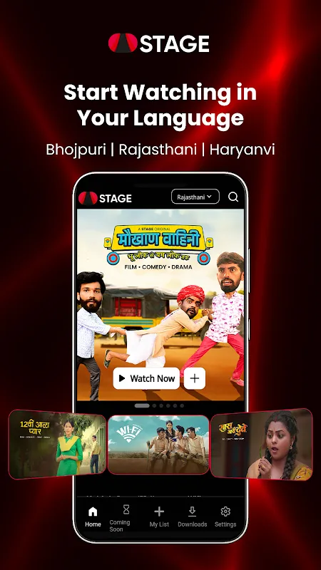 STAGE - Haryanvi & Rajasthani STAGE - Haryanvi & Rajasthani