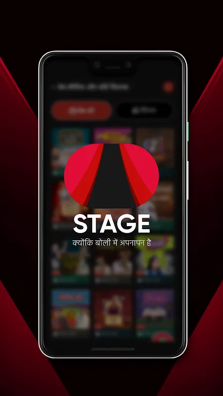 STAGE - Haryanvi & Rajasthani STAGE - Haryanvi & Rajasthani