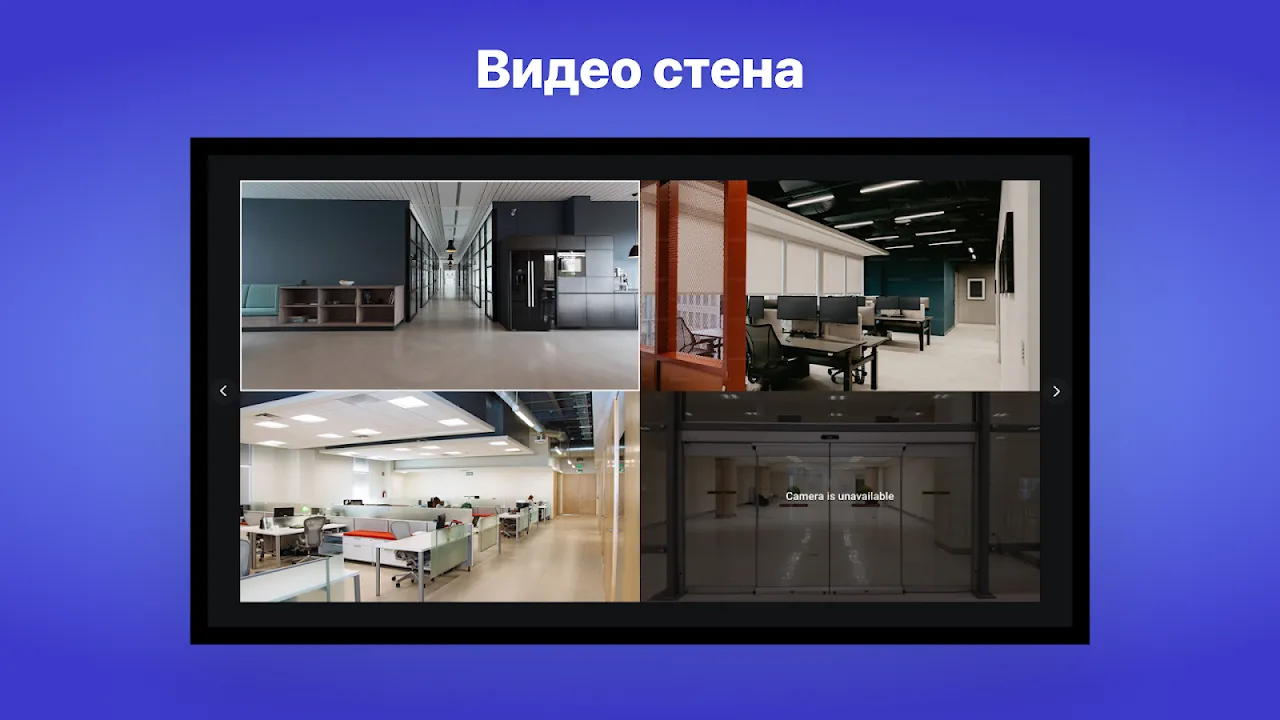 Faceter - Video Surveillance Faceter - Video Surveillance