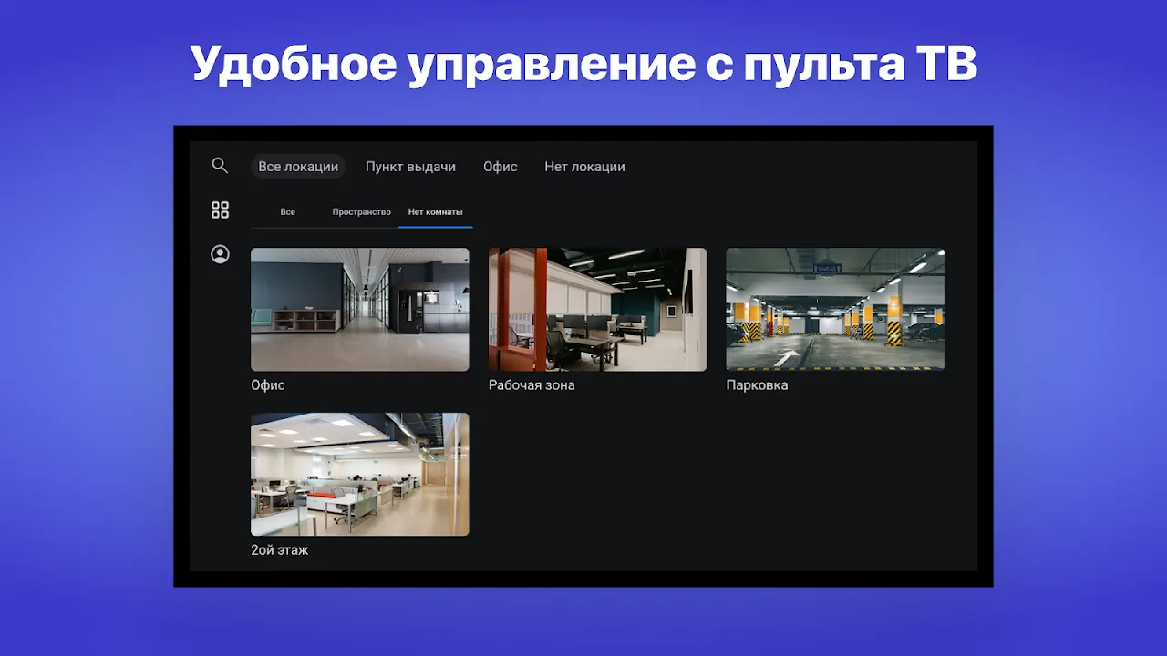 Faceter - Video Surveillance Faceter - Video Surveillance