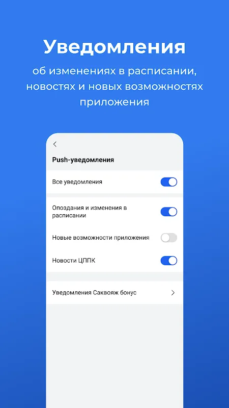 Расписание и бx Расписание и бx