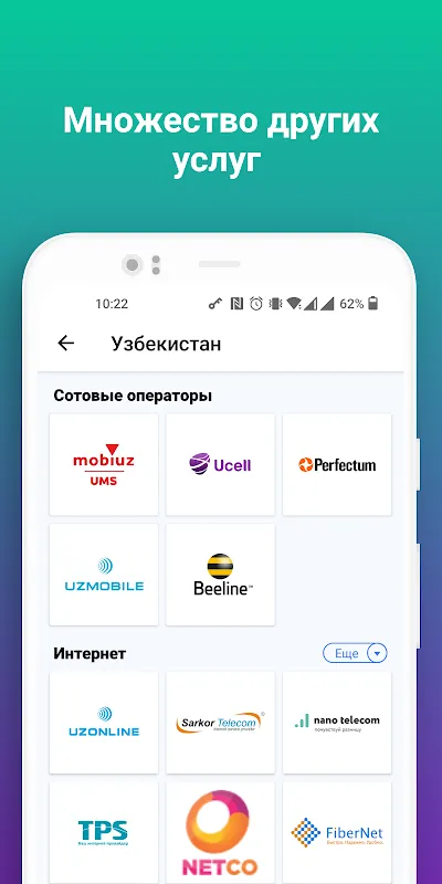 PayGram's Midnight Lifeline