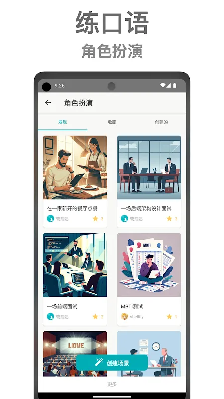 Aoi - Language Learning Aoi - Language Learning