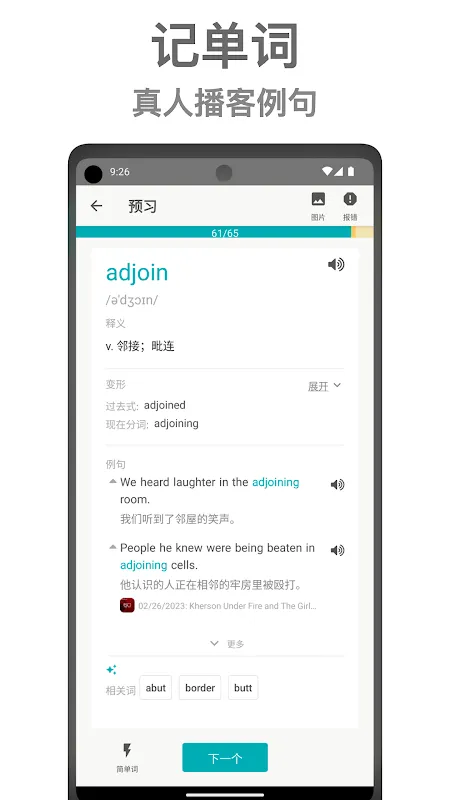 Aoi - Language Learning Aoi - Language Learning