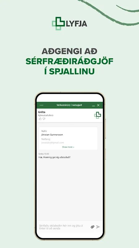 Lyfja Lyfja