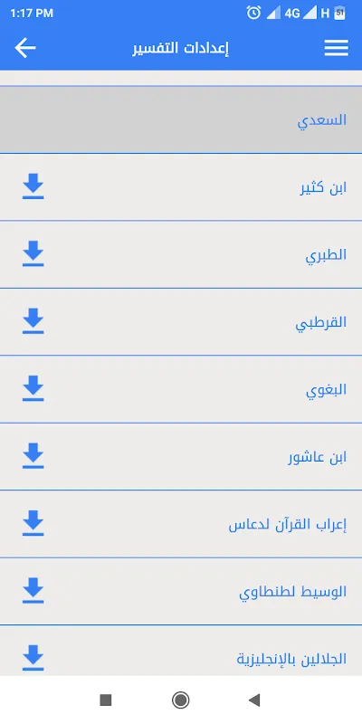وِردِي للقرآن الكريم وِردِي للقرآن الكريم