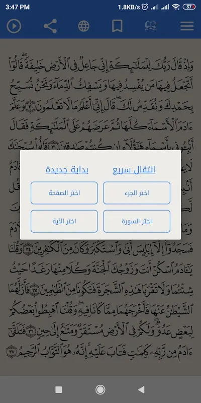 وِردِي للقرآن الكريم وِردِي للقرآن الكريم