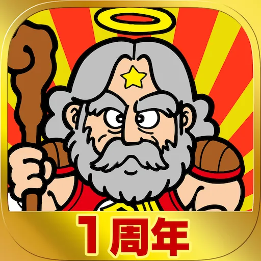 ビックリマン・ワンダーコレクション
