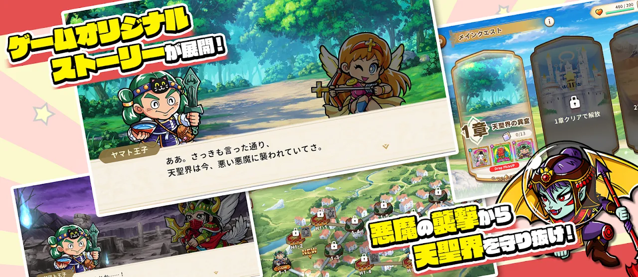 ビックリマン・ワンダーコレクション ビックリマン・ワンダーコレクション