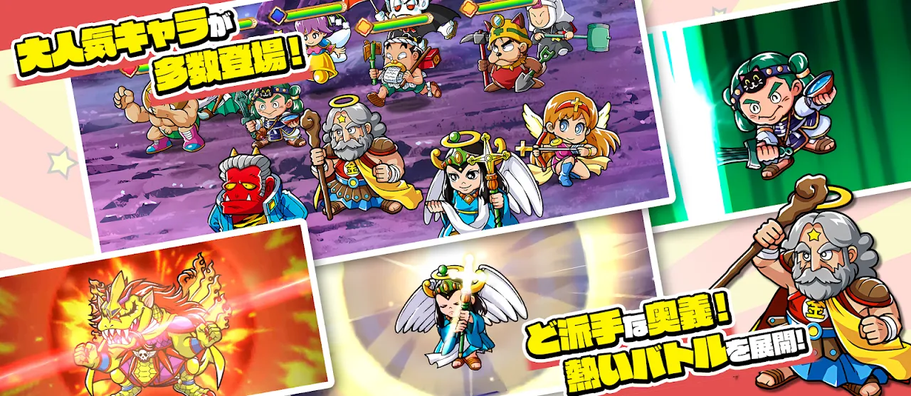 ビックリマン・ワンダーコレクション ビックリマン・ワンダーコレクション