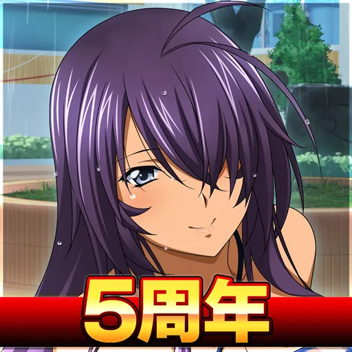 一騎当千エクストラバースト