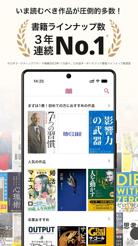 オーディオブック (audiobook.jp) - 聞く読書 オーディオブック (audiobook.jp) - 聞く読書