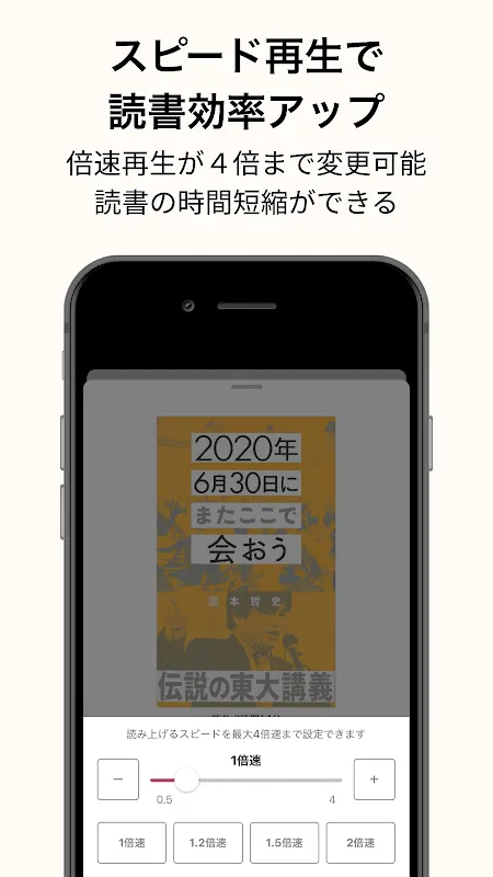 オーディオブック (audiobook.jp) - 聞く読書 オーディオブック (audiobook.jp) - 聞く読書