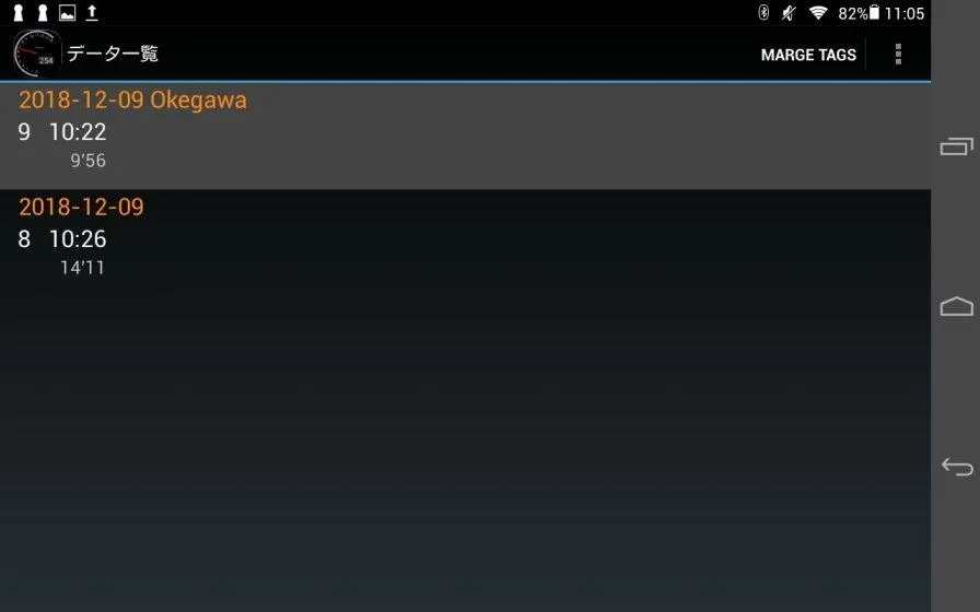 Drogger Drogger
