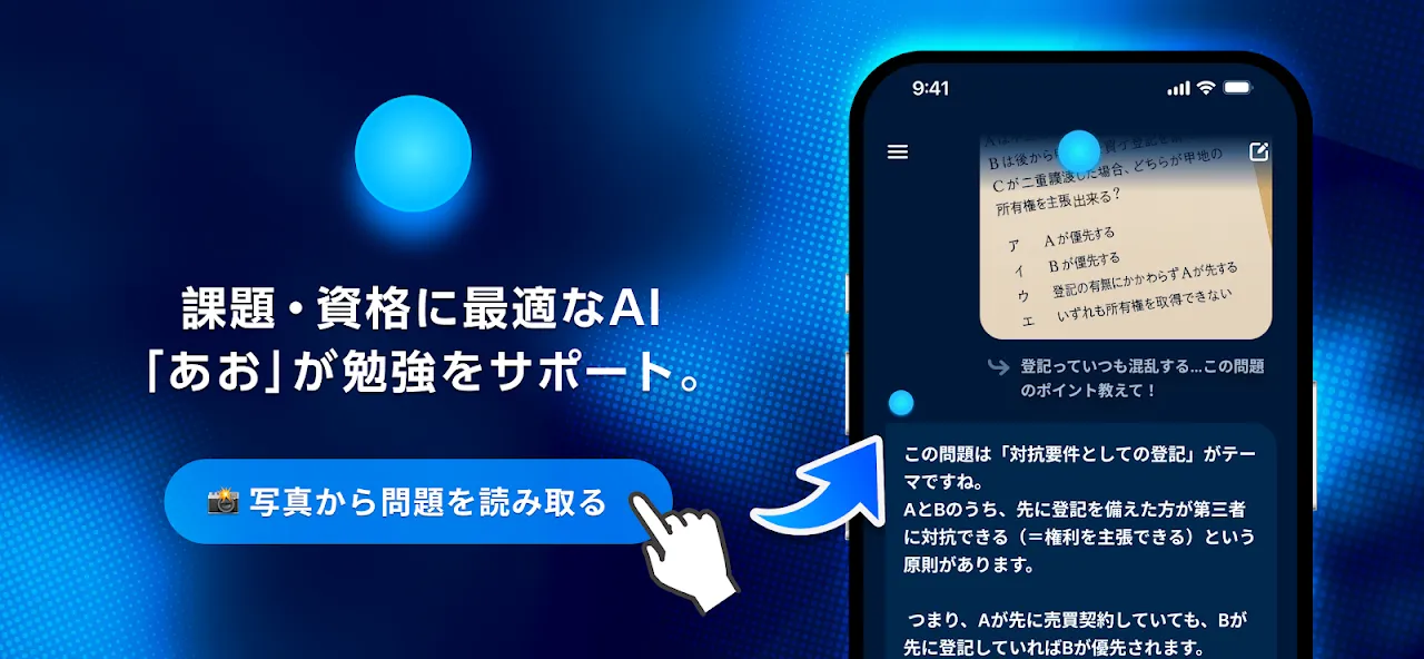 GP Chat AI GP Chat AI