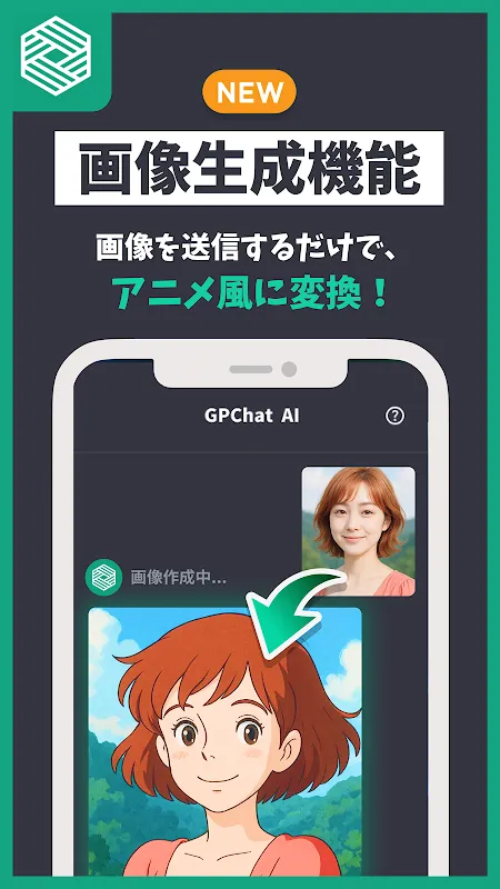 GP Chat AI GP Chat AI