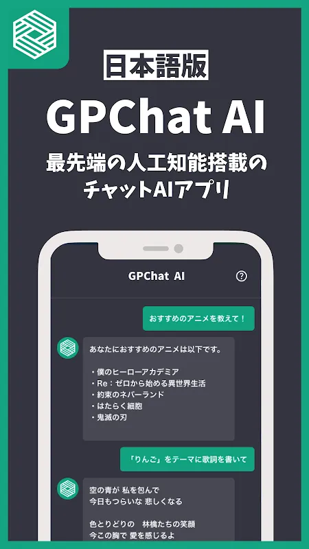 GP Chat AI GP Chat AI