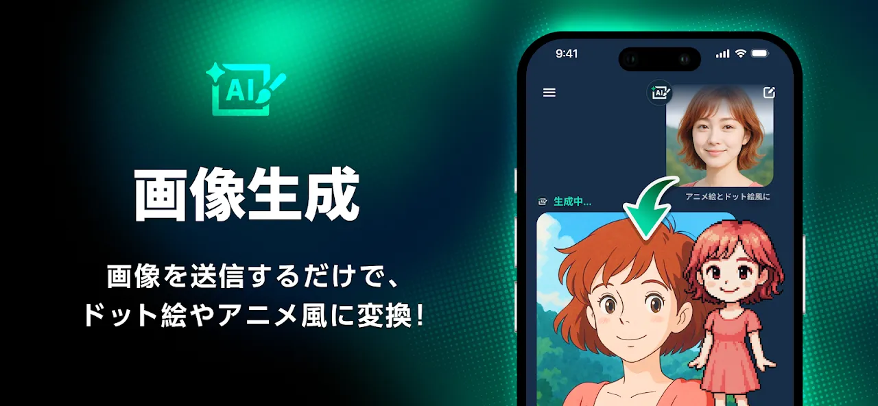 GP Chat AI GP Chat AI