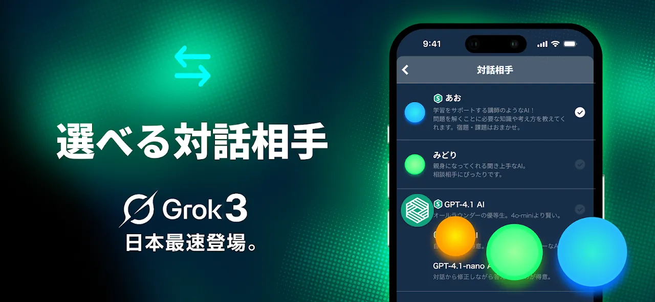 GP Chat AI GP Chat AI