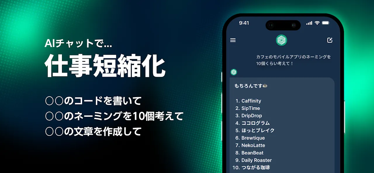 GP Chat AI GP Chat AI