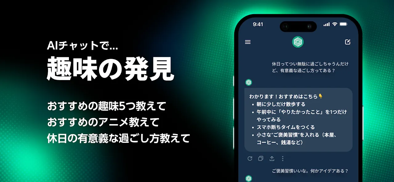 GP Chat AI GP Chat AI