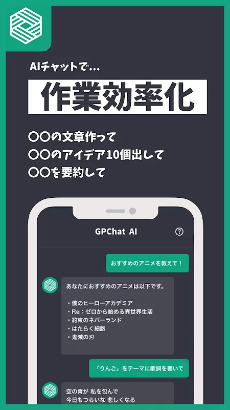 GP Chat AI GP Chat AI