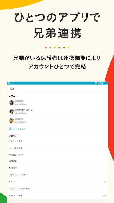 tetoru(テトル) tetoru(テトル)