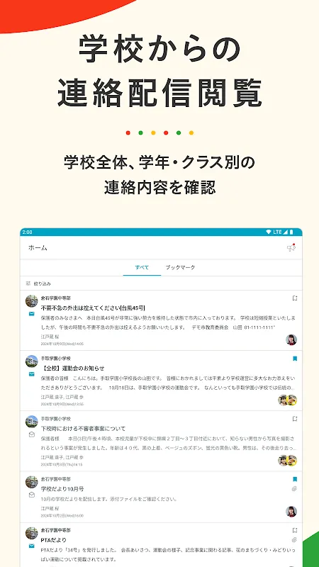 tetoru(テトル) tetoru(テトル)