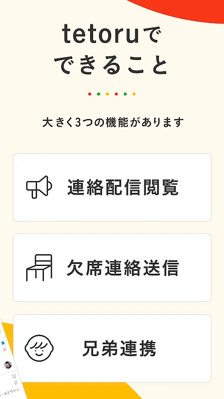 tetoru(テトル) tetoru(テトル)