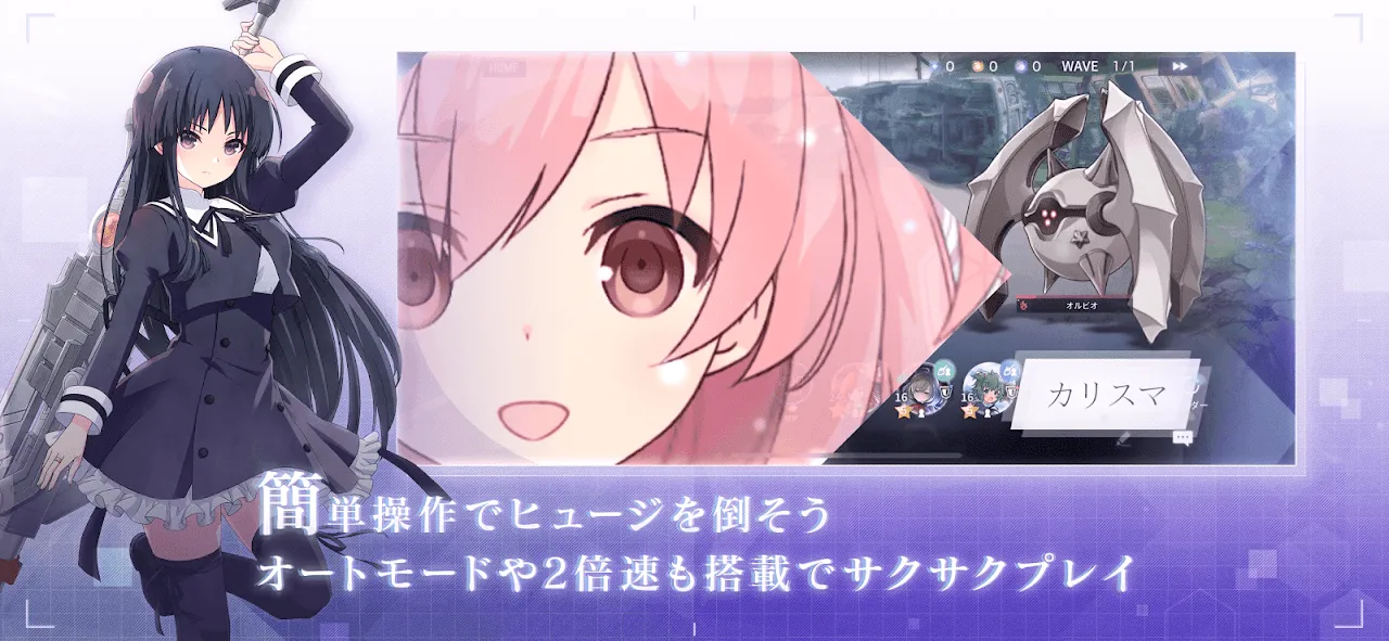 アサルトリリィ Last Bullet(ラスバレ) アサルトリリィ Last Bullet(ラスバレ)