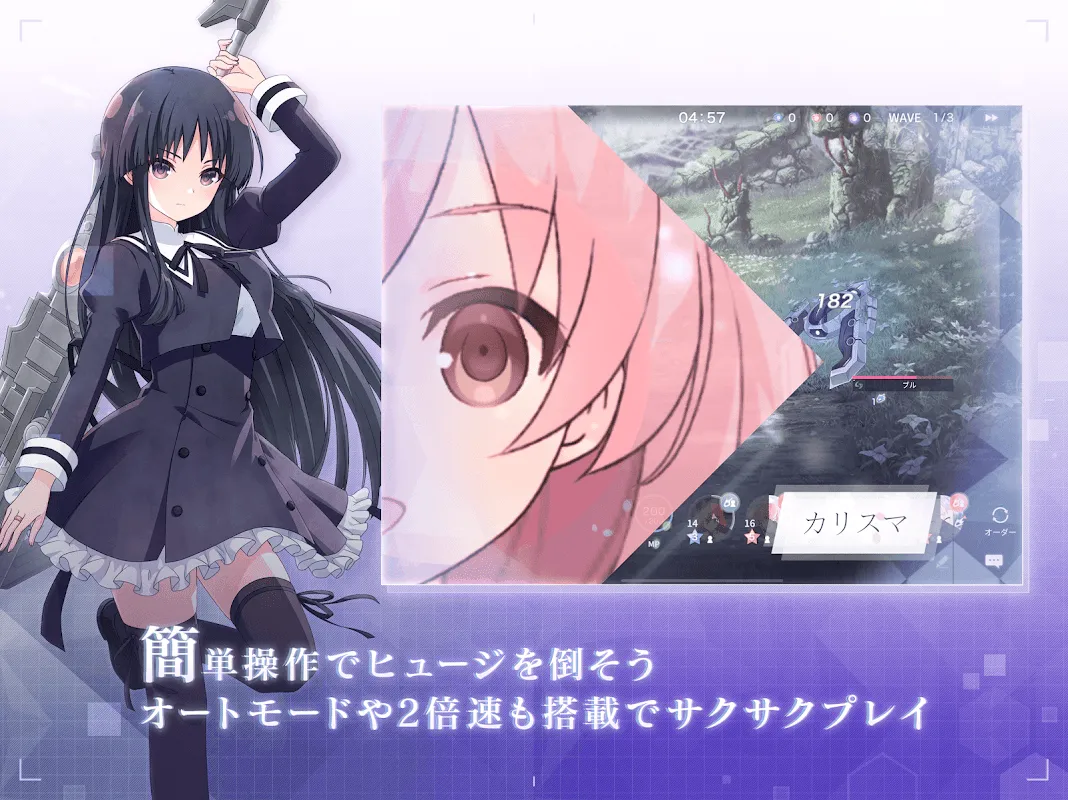 アサルトリリィ Last Bullet(ラスバレ) アサルトリリィ Last Bullet(ラスバレ)